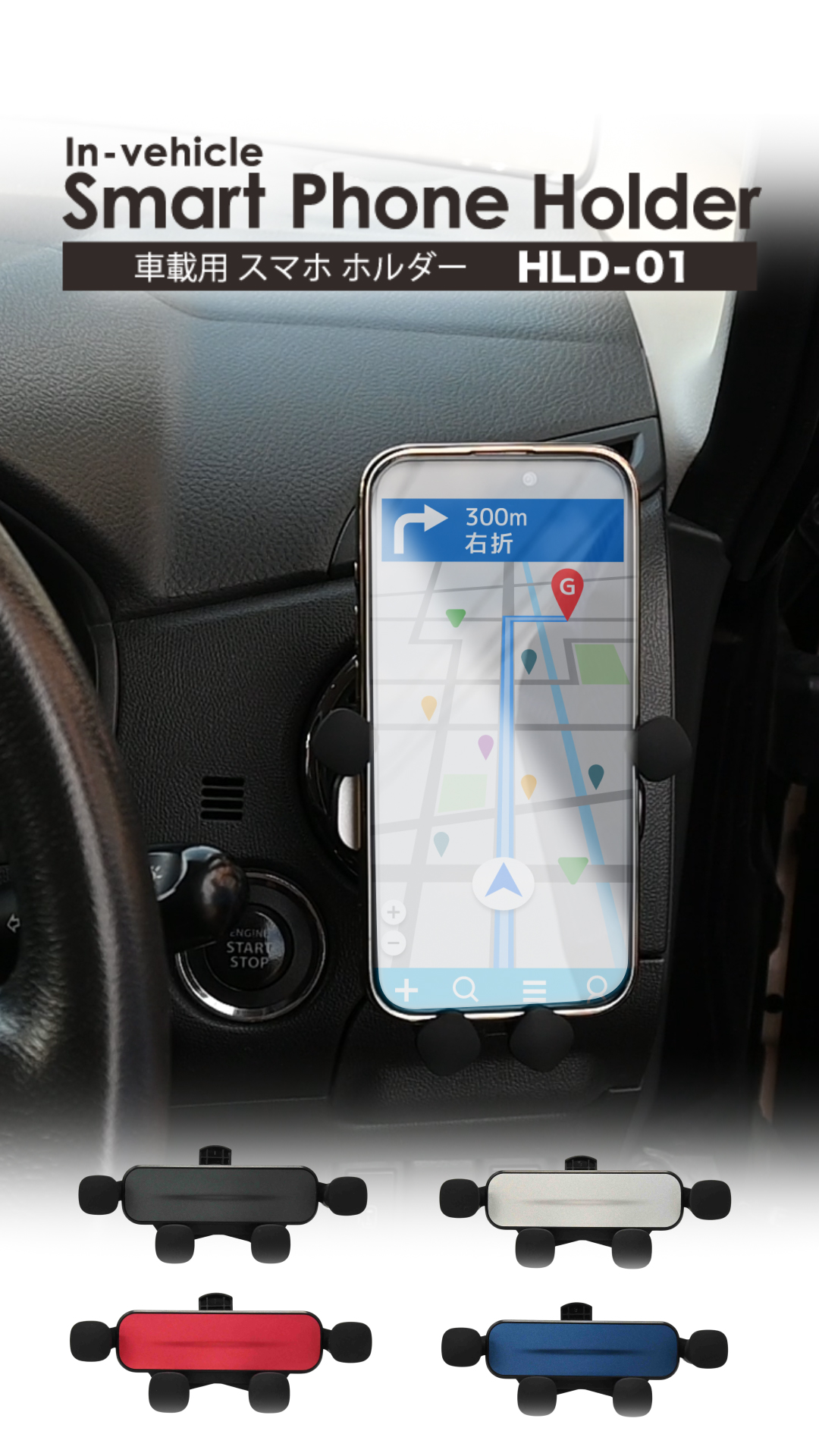 Amazon.co.jp: DriveLife ドライブライフ 車載スマホホルダー iphone