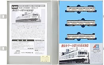 Amazon | マイクロエース Nゲージ 103系 JR東海色 3両セット A0442