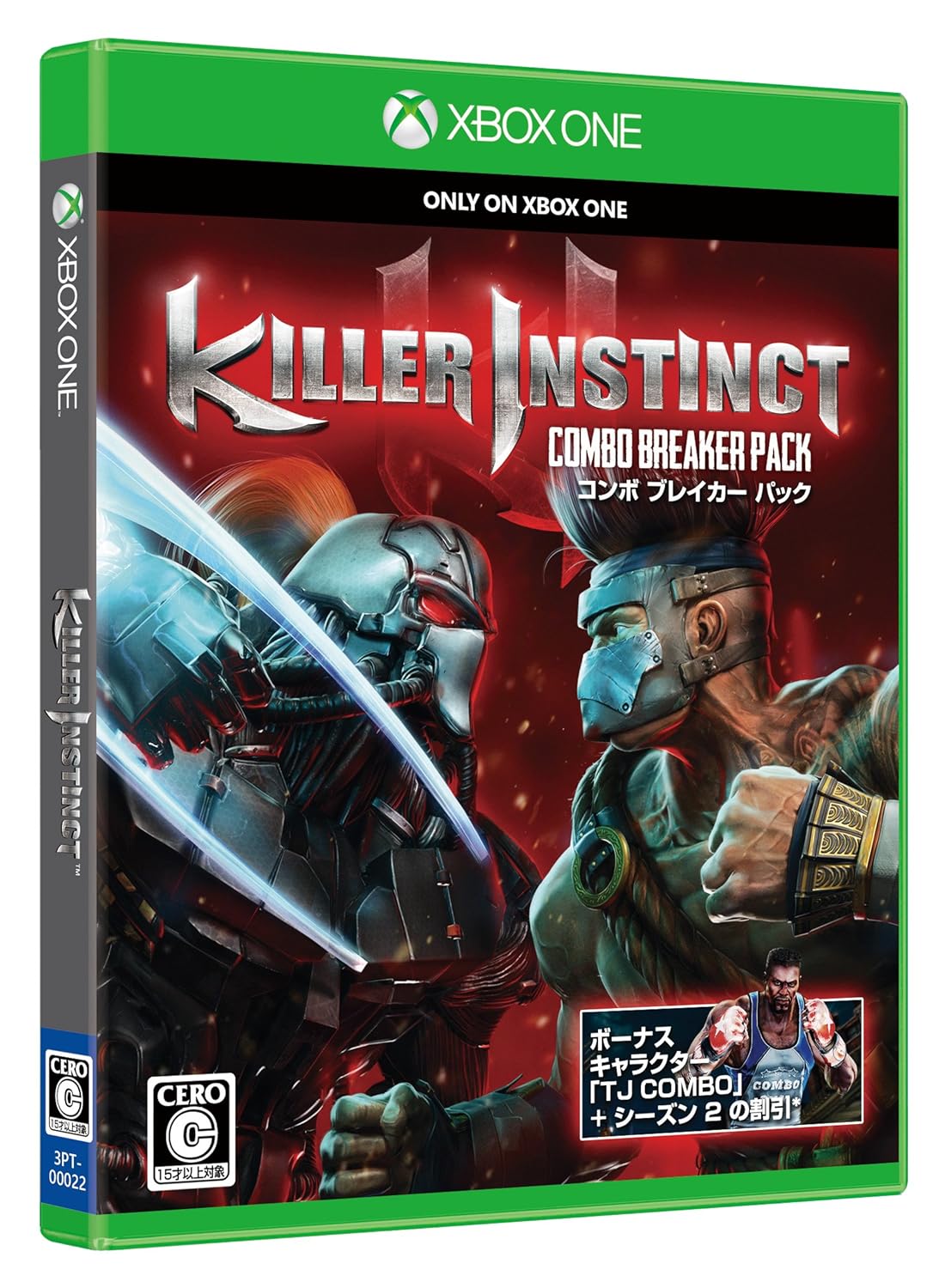 Amazon Com Killer Instinct コンボブレイカー パック Everything Else