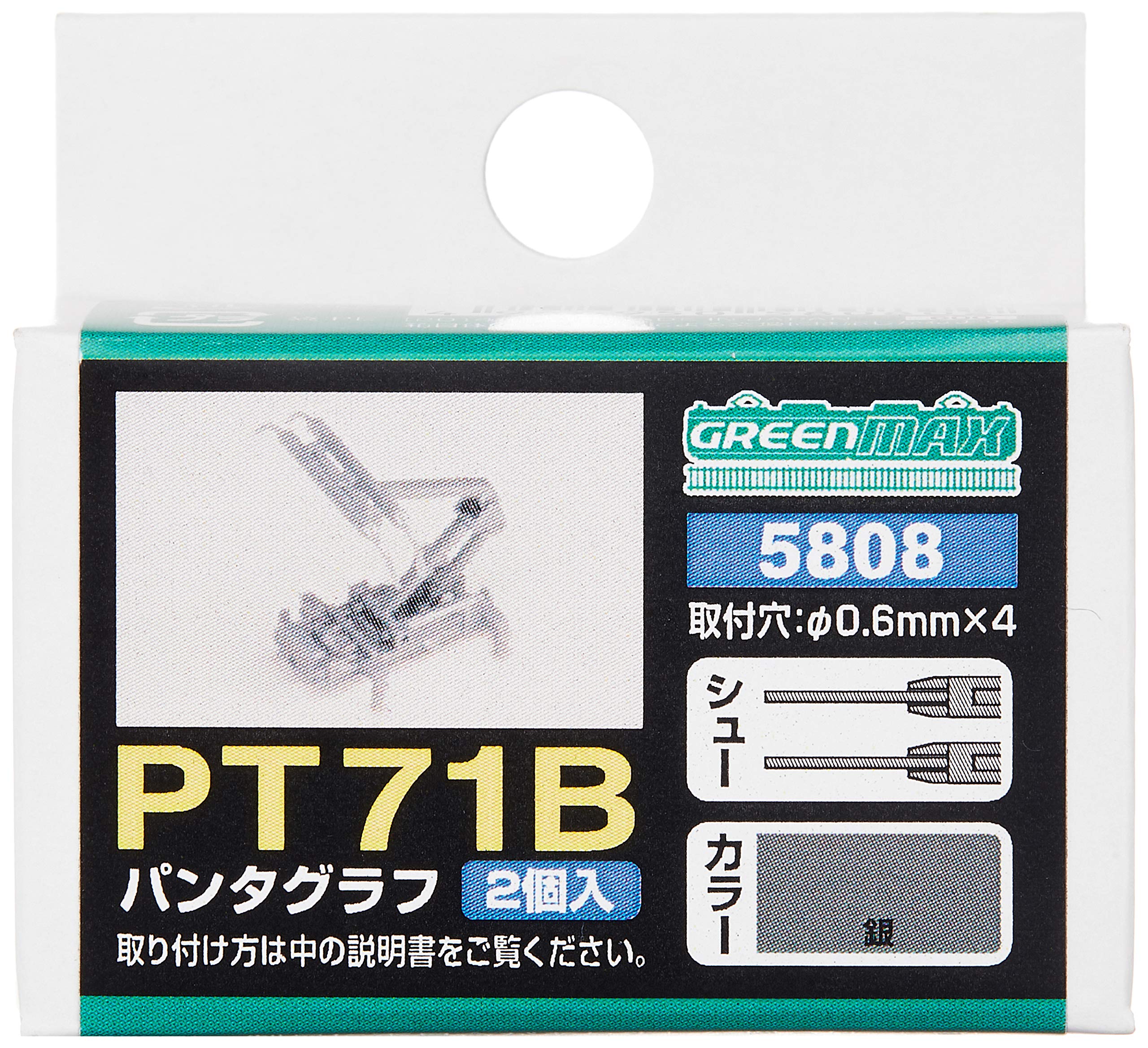 Amazon | グリーンマックス Nゲージ 5808 PT71B (2基