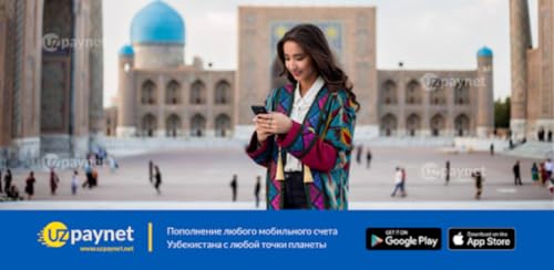 UPAYNET: Mobile Recharge