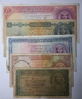 مجموعة اوراق لعملات مصرية تعود للخمسينيات، الألومنيوم، متعدد الألوان