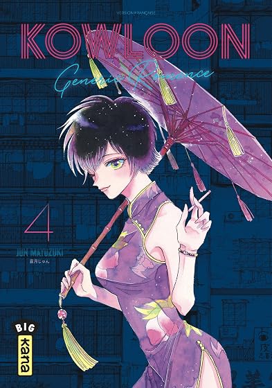 Kowloon Generic Romance - Volume 4