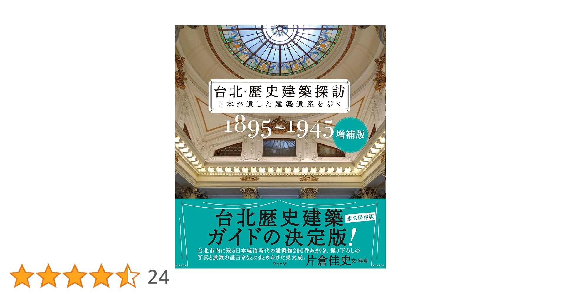【中古】民家のみかた 調べかた 文化庁監修 第一法規 昭和57年第16刷 古書 中古】民家のみかた 調べかた 文化庁監修 第一法規 昭和57