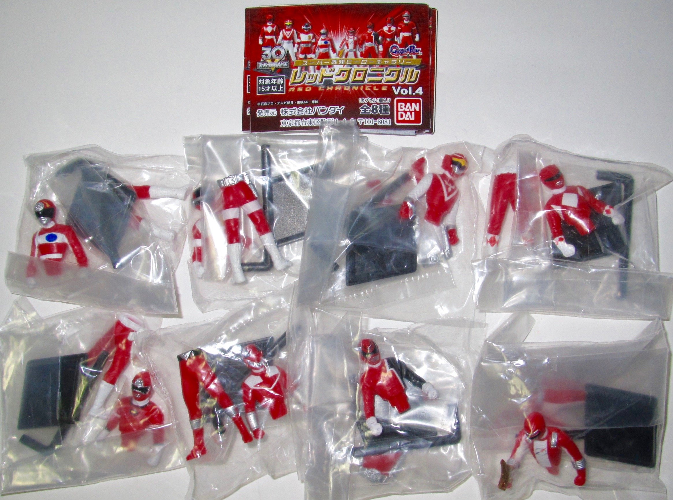 Amazon | ガシャポン スーパー戦隊ヒーロー レッドクロニクル4 全8種 
