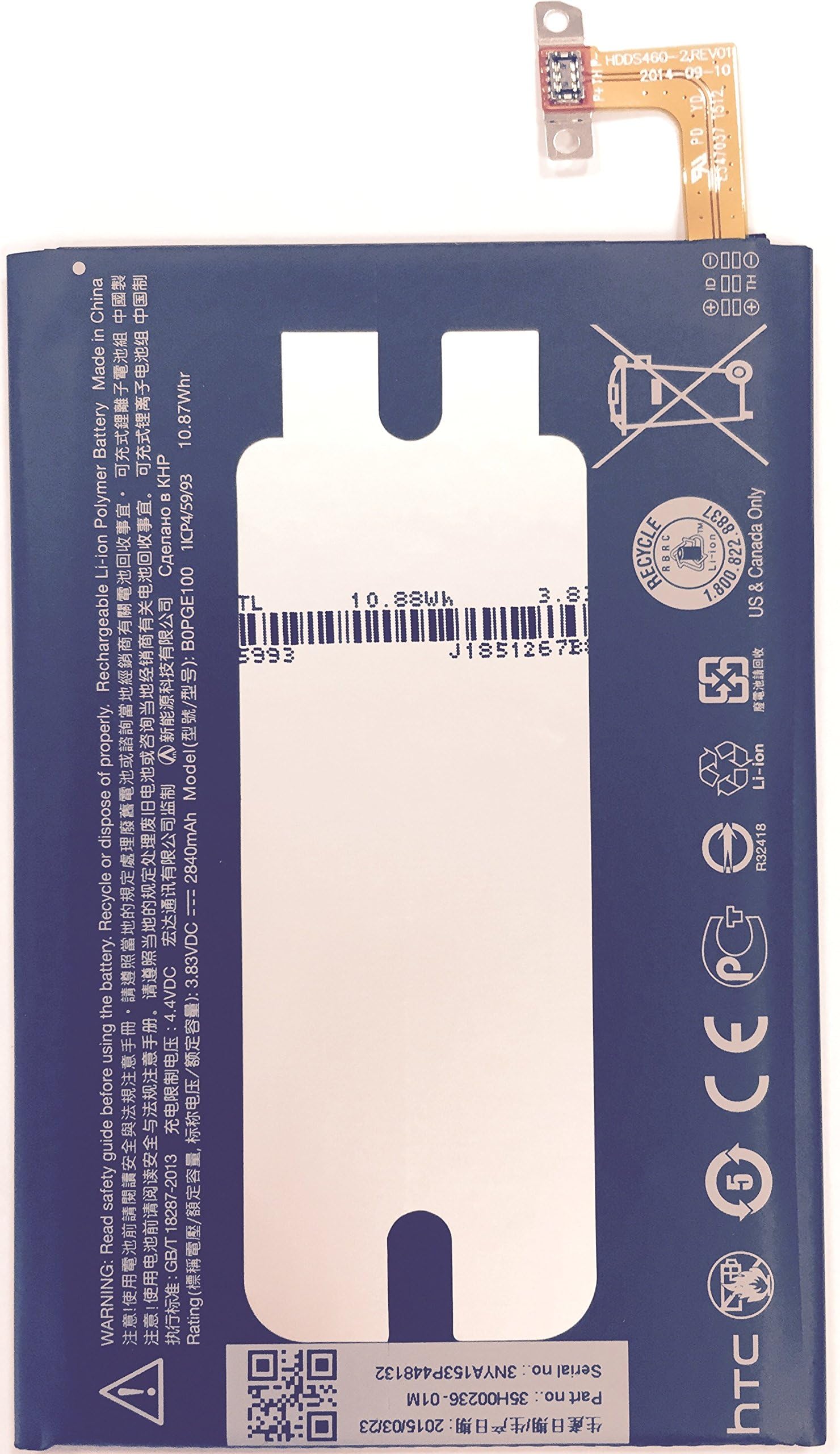 HTC One M9 Original BatteryMODEL NO: B0PGE100 2840mAh Genuine Replacement Battery (Non Retail Packaging) UK Supplier