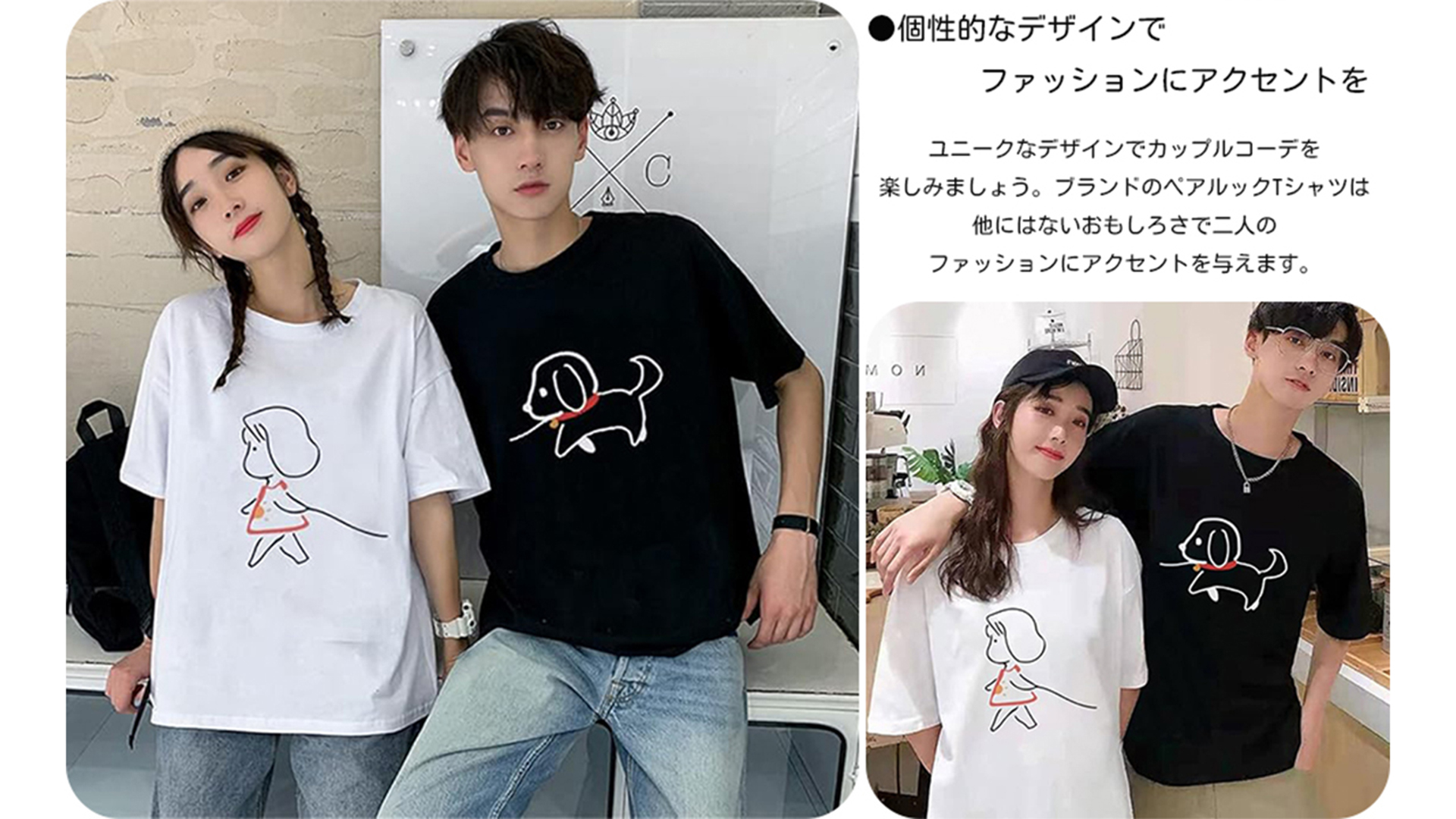 Amazon | [JUTAOPIN＼ジュタオピン] ペア カップル シャツ