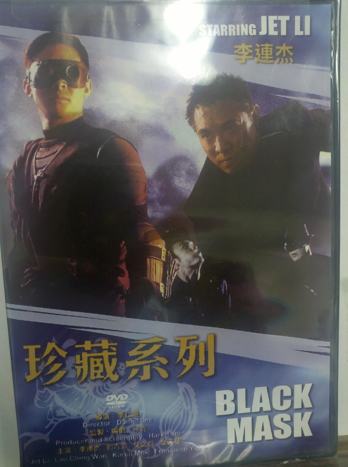 Black Mask Jet Li, Karen Mok, Lau Ching Wan, Francoise