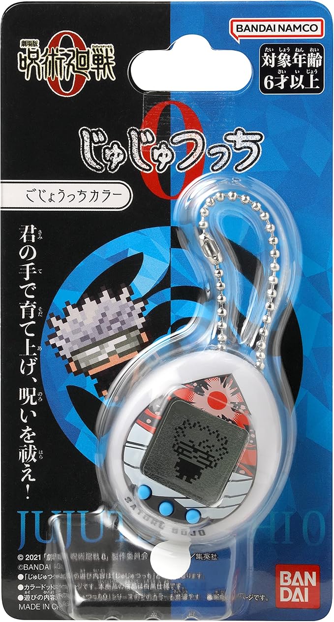 Jujutsu Kaisen 0 Gojo Satoru Tamagotchi Nano! ✨