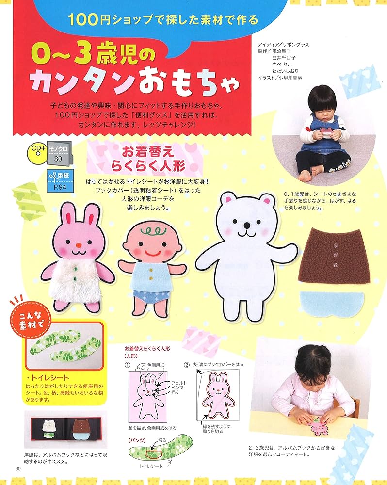 【piccoloピコロ  2018年2月号～9月号】 Amazon.co.jp: Piccolo(ピコロ) 2018年 09 月号 [雑誌] : 本