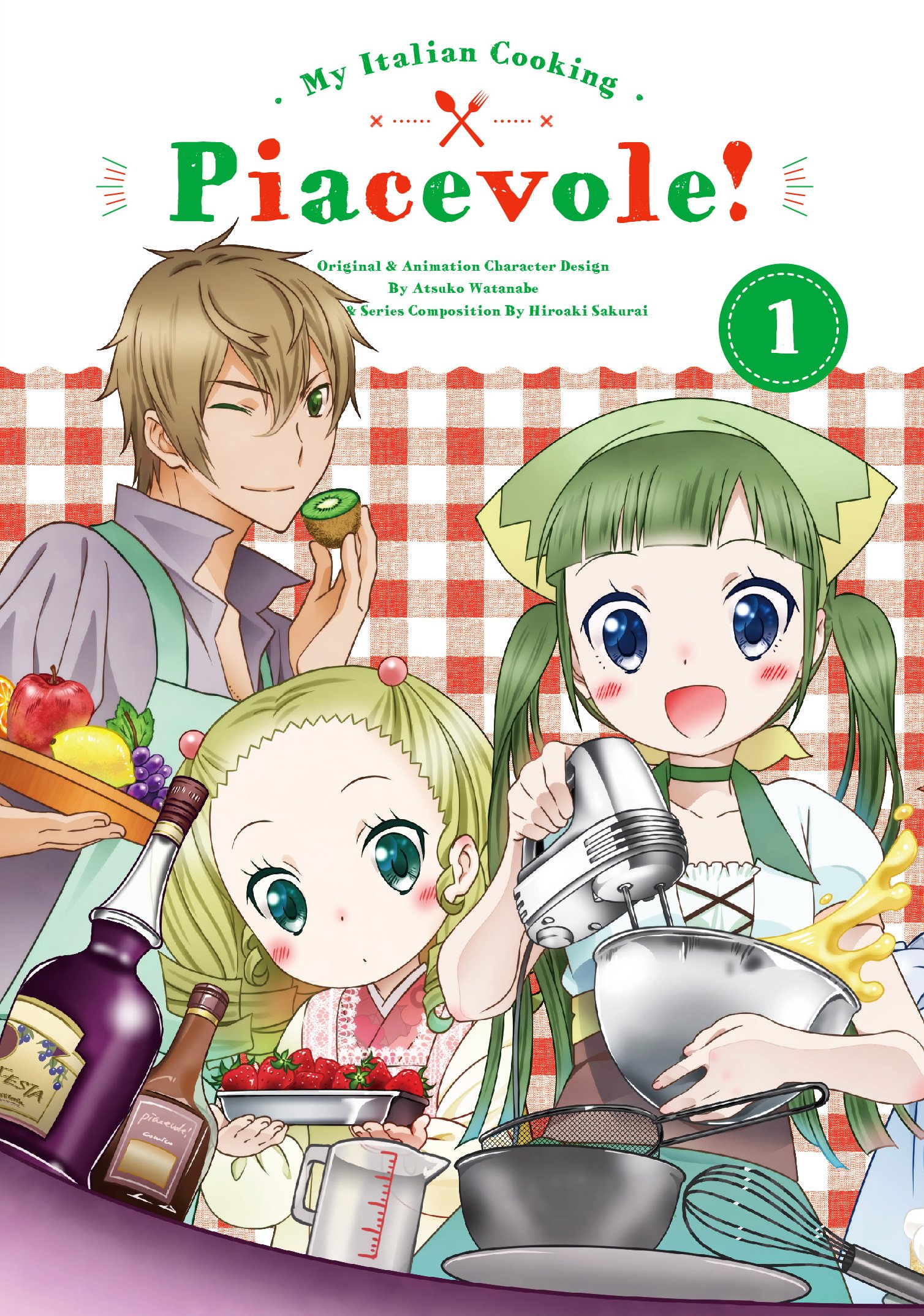 ピアシェ~私のイタリアン~ DVD+オフィシャルブックセット Amazon.co.jp: ピアシェ~私のイタリアン~ DVD+オフィシャルブック
