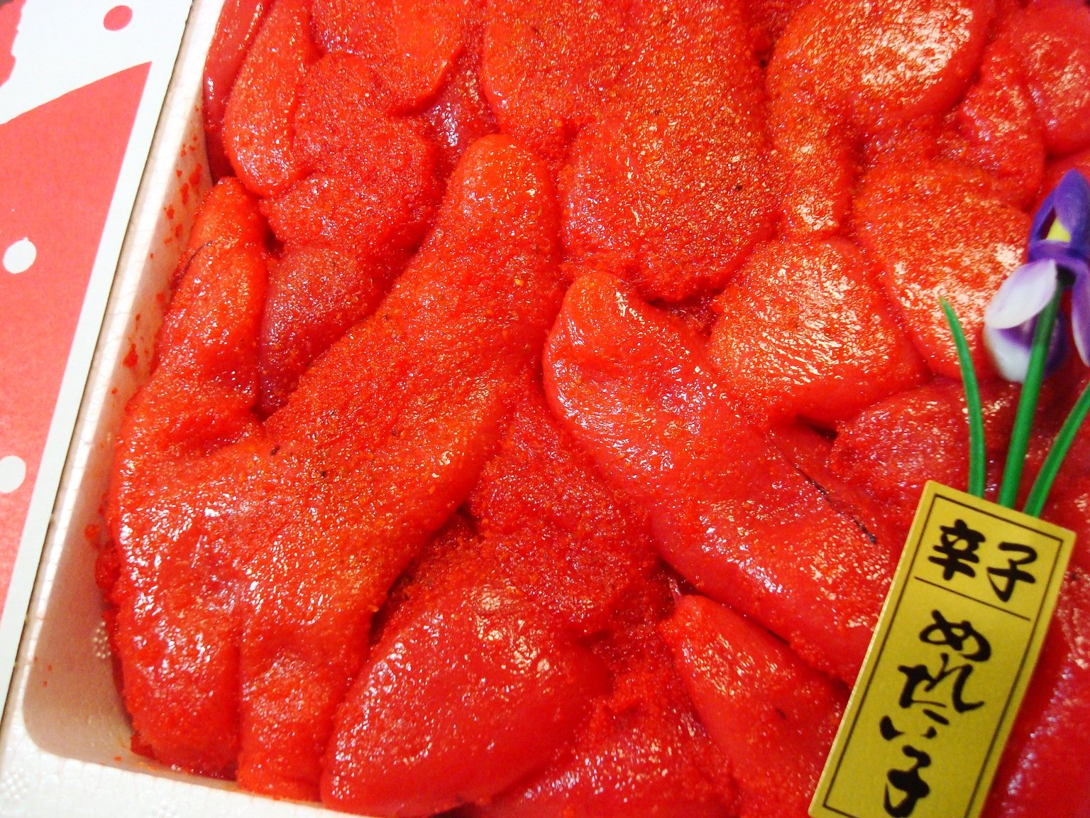 築地丸中 モンドセレクション受賞！ 博多ふくいち辛子明太子（並切）