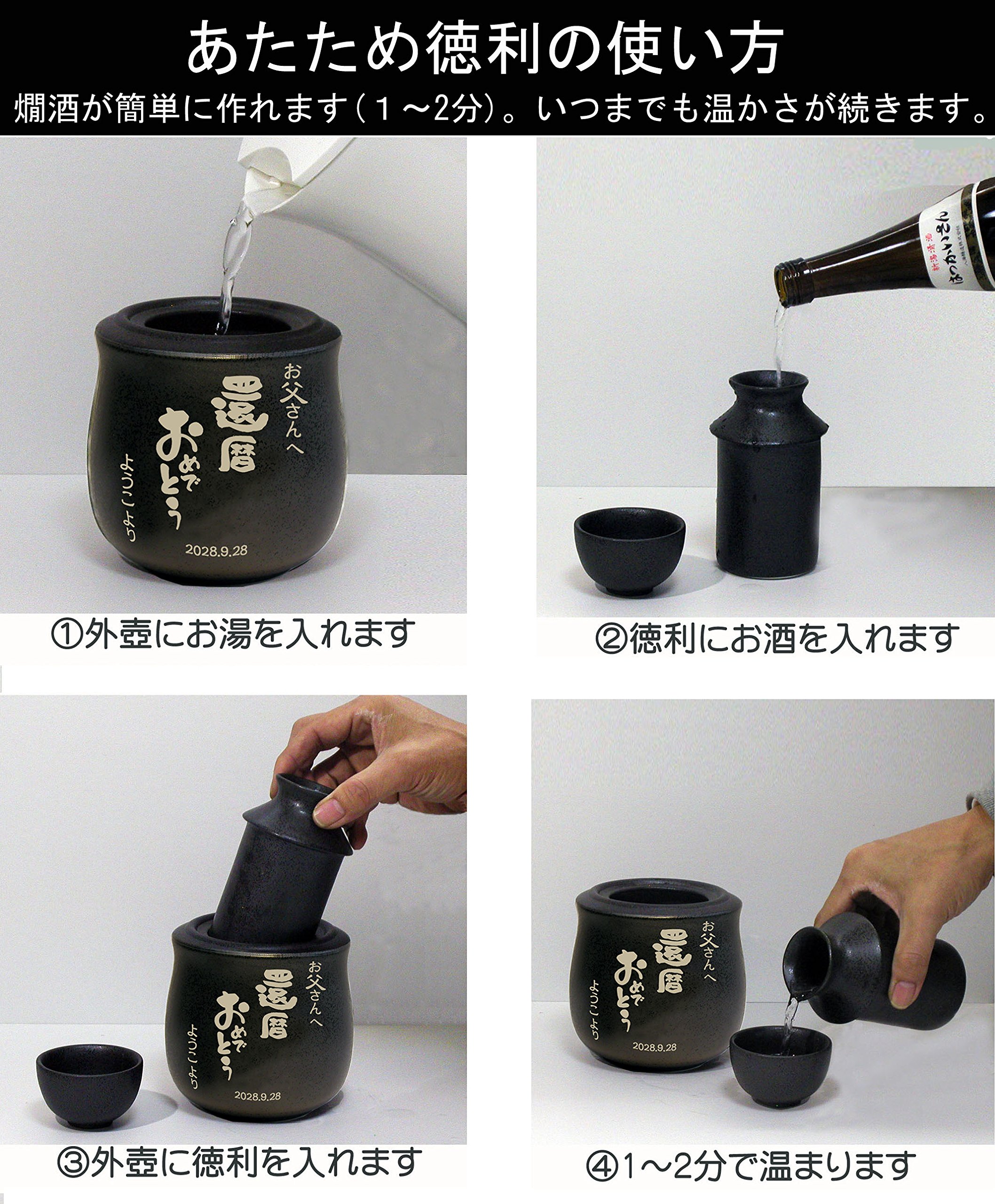 Amazon.co.jp: 燗酒 徳利 ぐい呑みセット とっくり 盃2個付 日本酒 酒