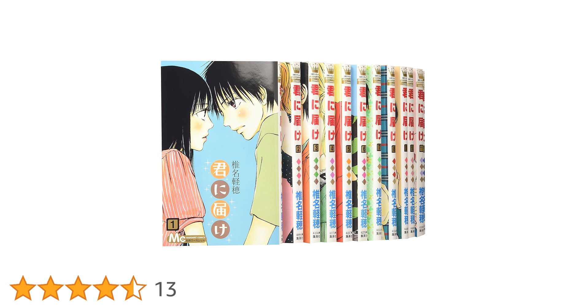 【値下げしました！】君に届け 24巻セット Amazon.co.jp: 君に届け コミック 1-24巻セット (マーガレット