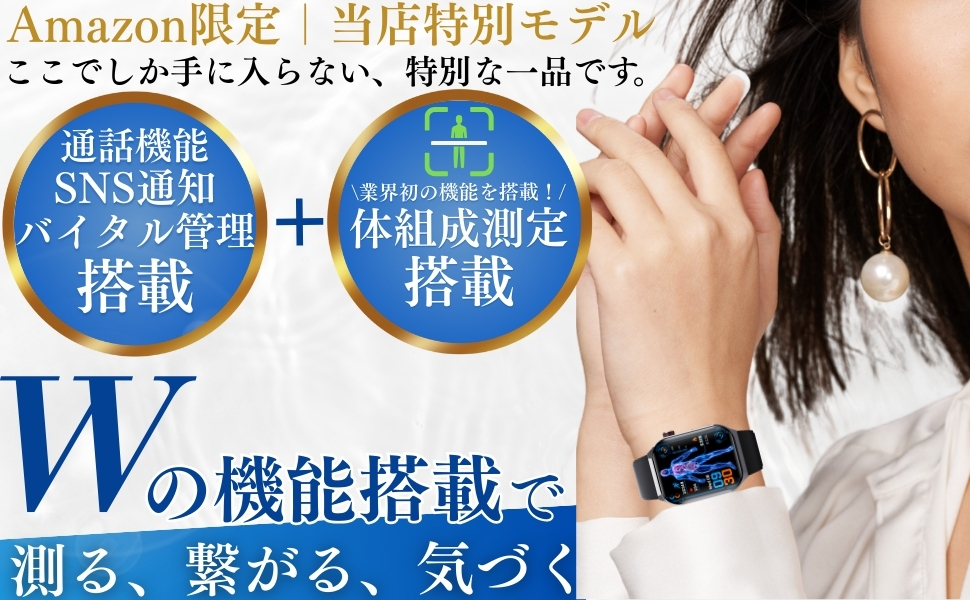 Amazon | 【Amazon限定ブランド】［公式ショップ正規商品］ スマート