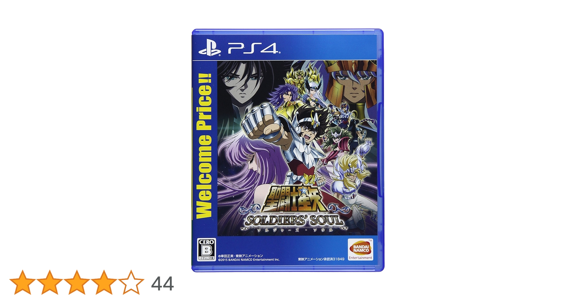 BANDAI NAMCO Entertainment - PS4 聖闘士星矢 ソルジャーズ・ソウル（Welcome Price!!）新品 Amazon.co.jp: 【PS4】聖闘士星矢 ソルジャーズ・ソウル Welcome