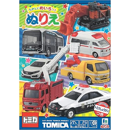 Amazon Co Jp キャラクターぬりえ B5サイズ トミカ おもちゃ