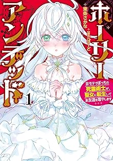 上条ケロページ　写真集+溺れる金魚小説 上条ケロ様専用ページ 写真集+溺れる金魚小説 本