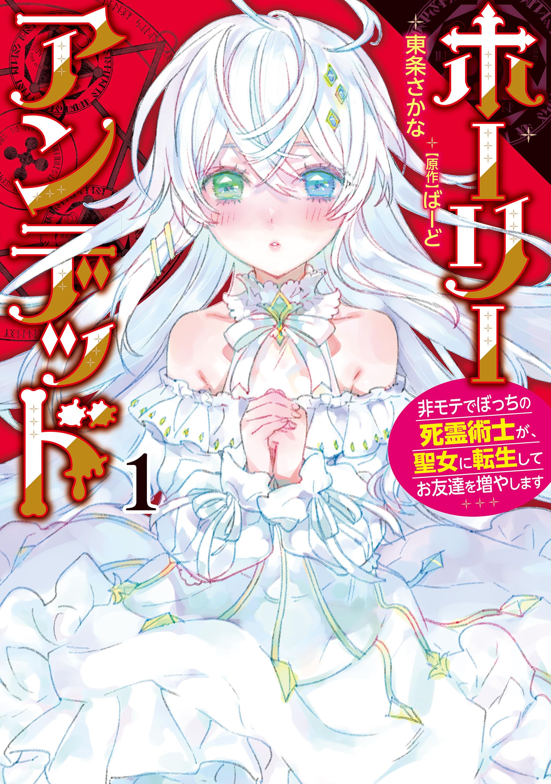 上条ケロページ　写真集+溺れる金魚小説 MelonBooks Comic＋ on X: 