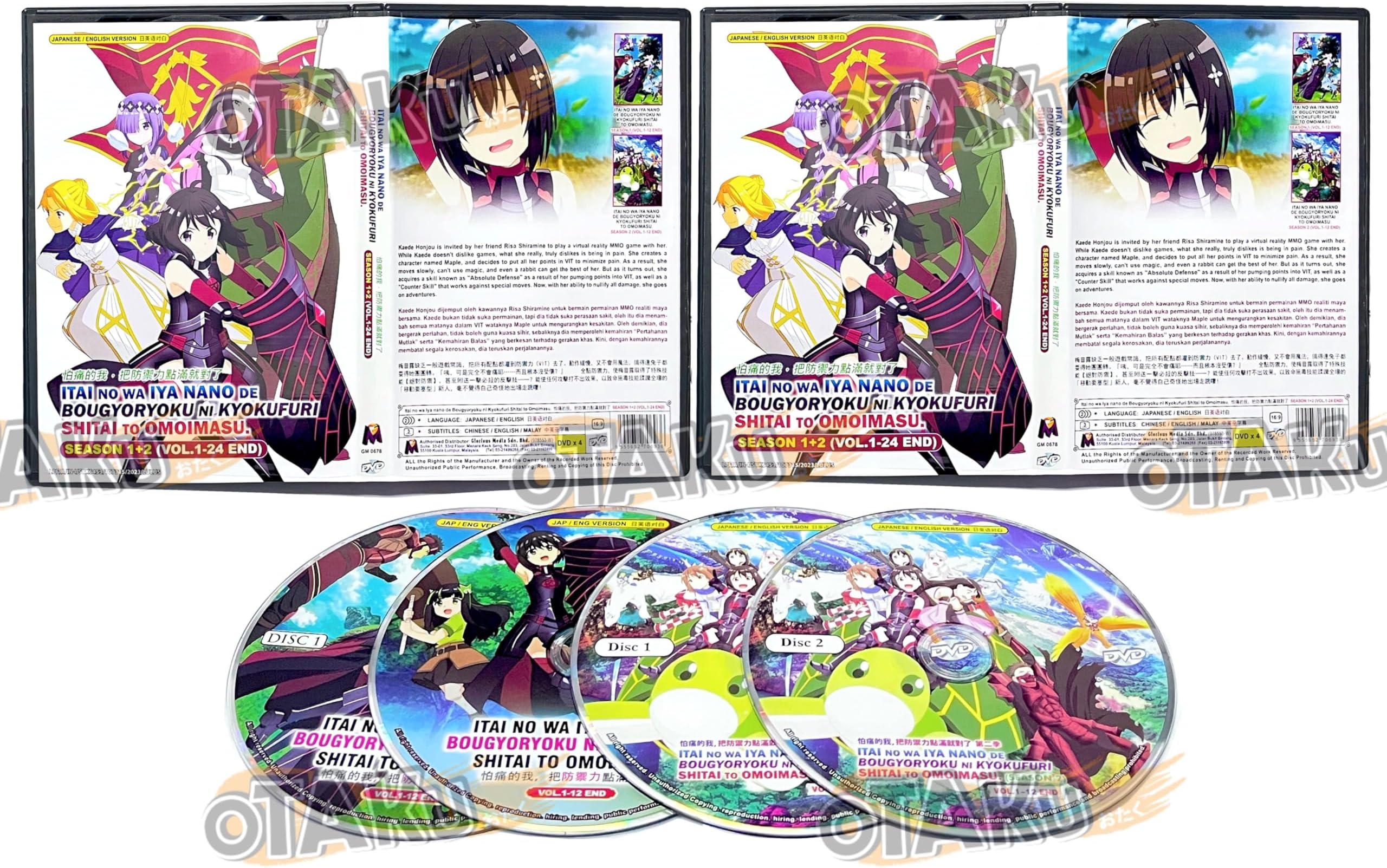 ITAI NO WA IYA NANO DE BOUGYORYOKU NI KYOKUFURI SHITAI TO OMOIMASU. (SEASON 1+2) - COMPLETE ANIME TV SERIES DVD BOX SET ( ENGLISH DUBBED WITH ENGLISH SUBS ) SHIP FROM UK