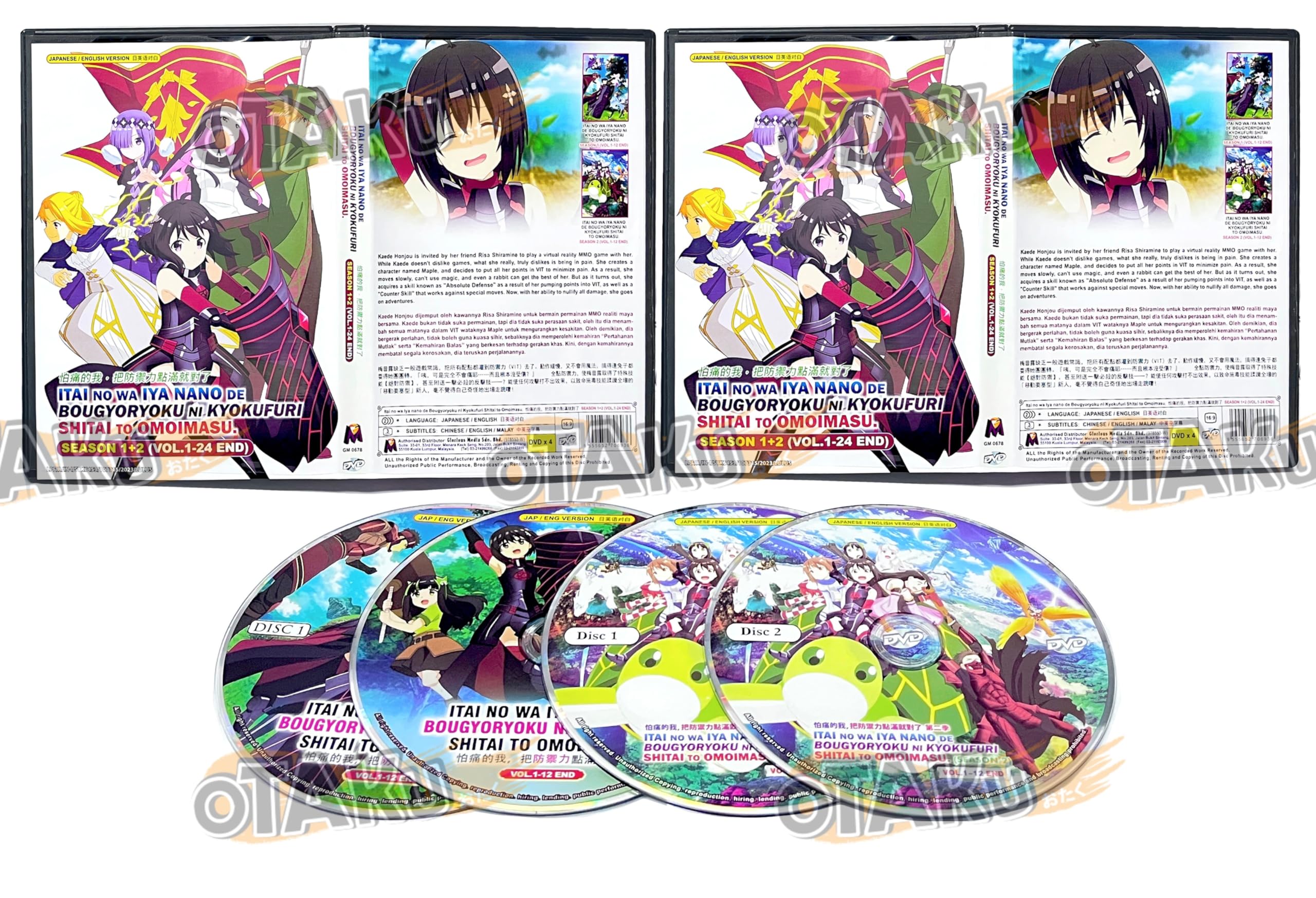 ITAI NO WA IYA NANO DE BOUGYORYOKU NI KYOKUFURI SHITAI TO OMOIMASU. (SEASON 1+2) - COMPLETE ANIME TV SERIES DVD BOX SET ( ENGLISH DUBBED WITH ENGLISH SUBS ) SHIP FROM UK