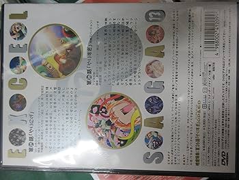 へっぽこ実験アニメーション エクセル♥サーガ 全13巻セット 初回限定・BOX付 Amazon.co.jp: へっぽこ実験アニメーション エクセル♥サーガ