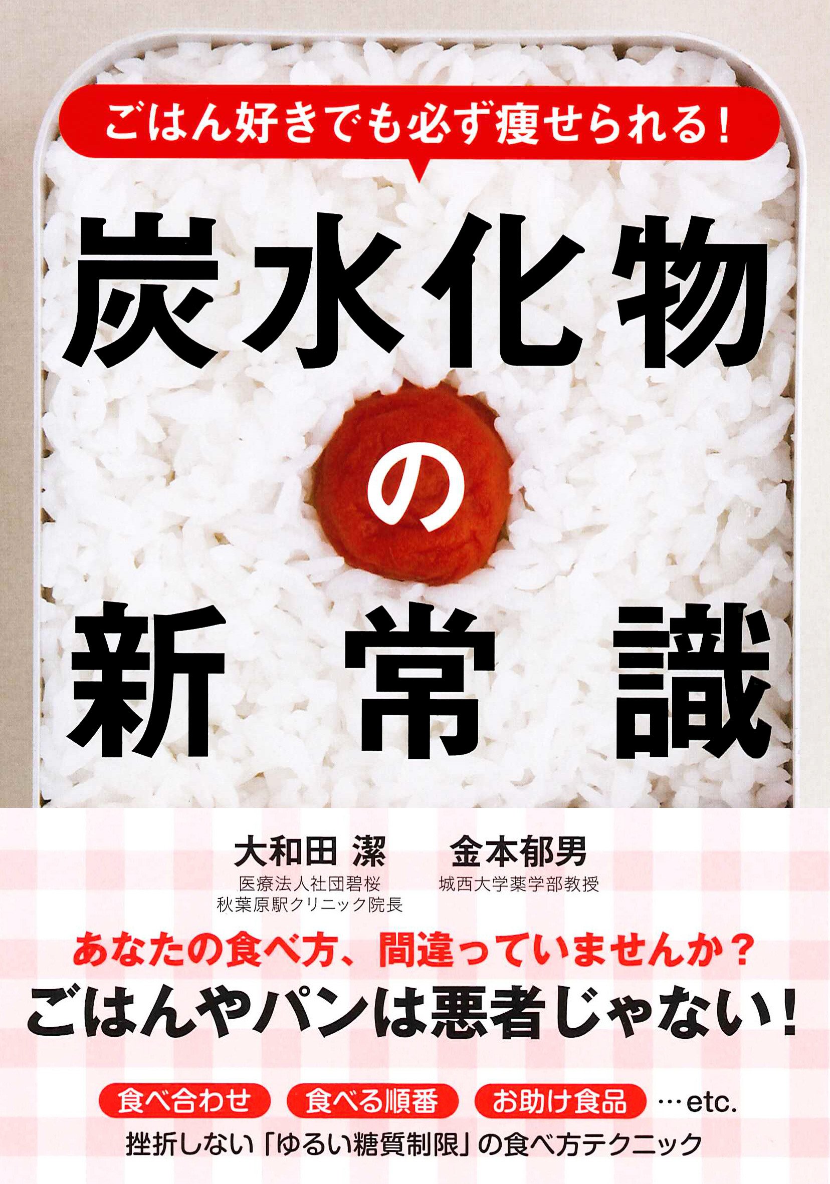 炭水化物大好き様専用 炭水化物大好き様 リクエスト 3点 まとめ商品