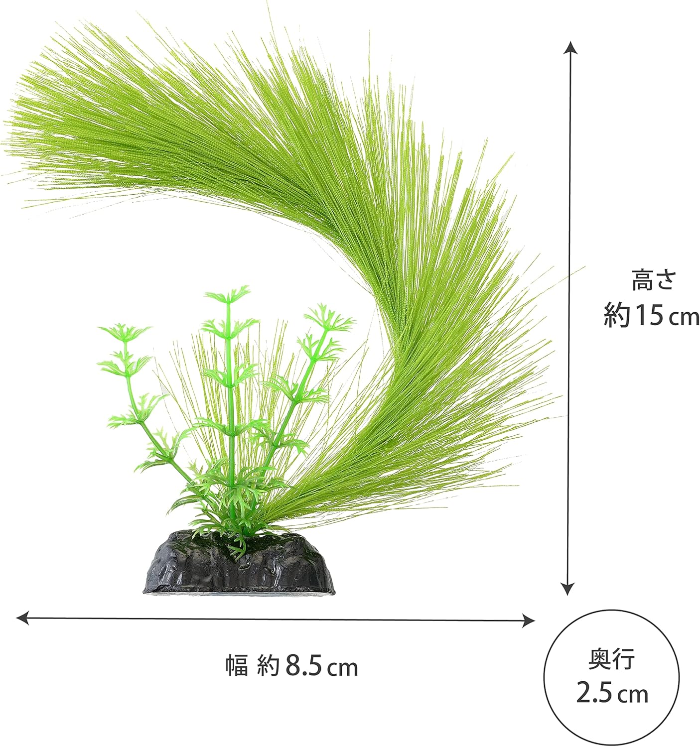 Medaka Water View Fluffy Spawning Grass Semicircle Hideaway Color Aquarium