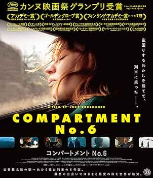 Amazon.co.jp: コンパートメントNo.6 [Blu-ray] : セイディ