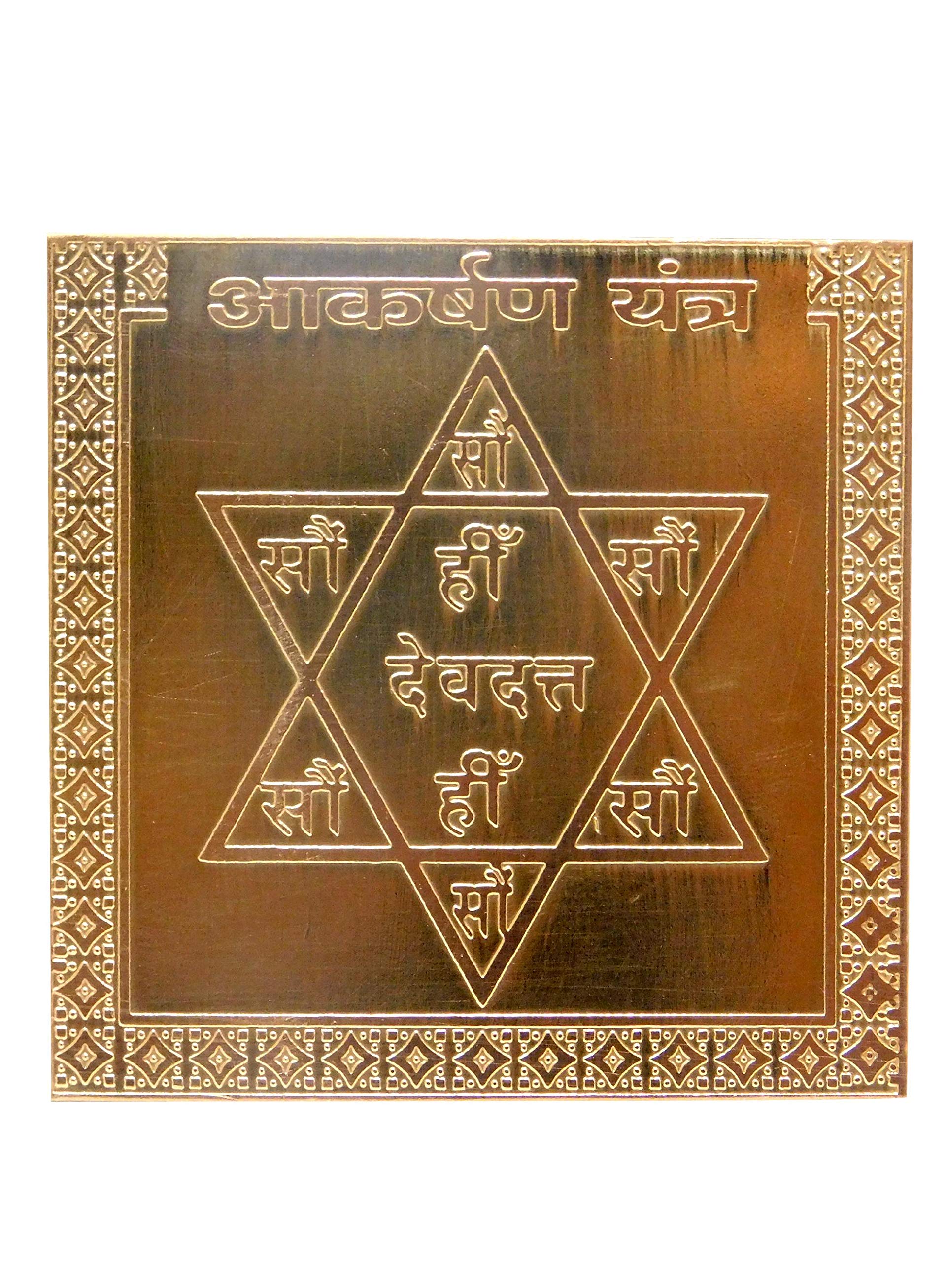 Om ssvmb9 Aakarshan Yantra Heavy 22 Gauge Siddh (Energized) and Effective (3 x 3 Inch)