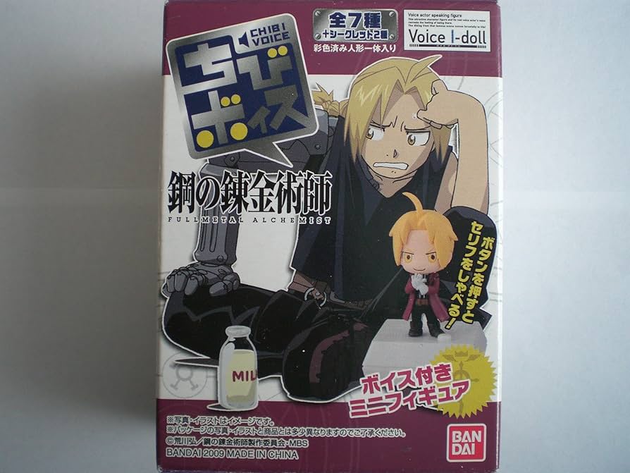 BANDAI - 鋼の錬金術師 フィギュアセット hagane_edward_thumb.jpg