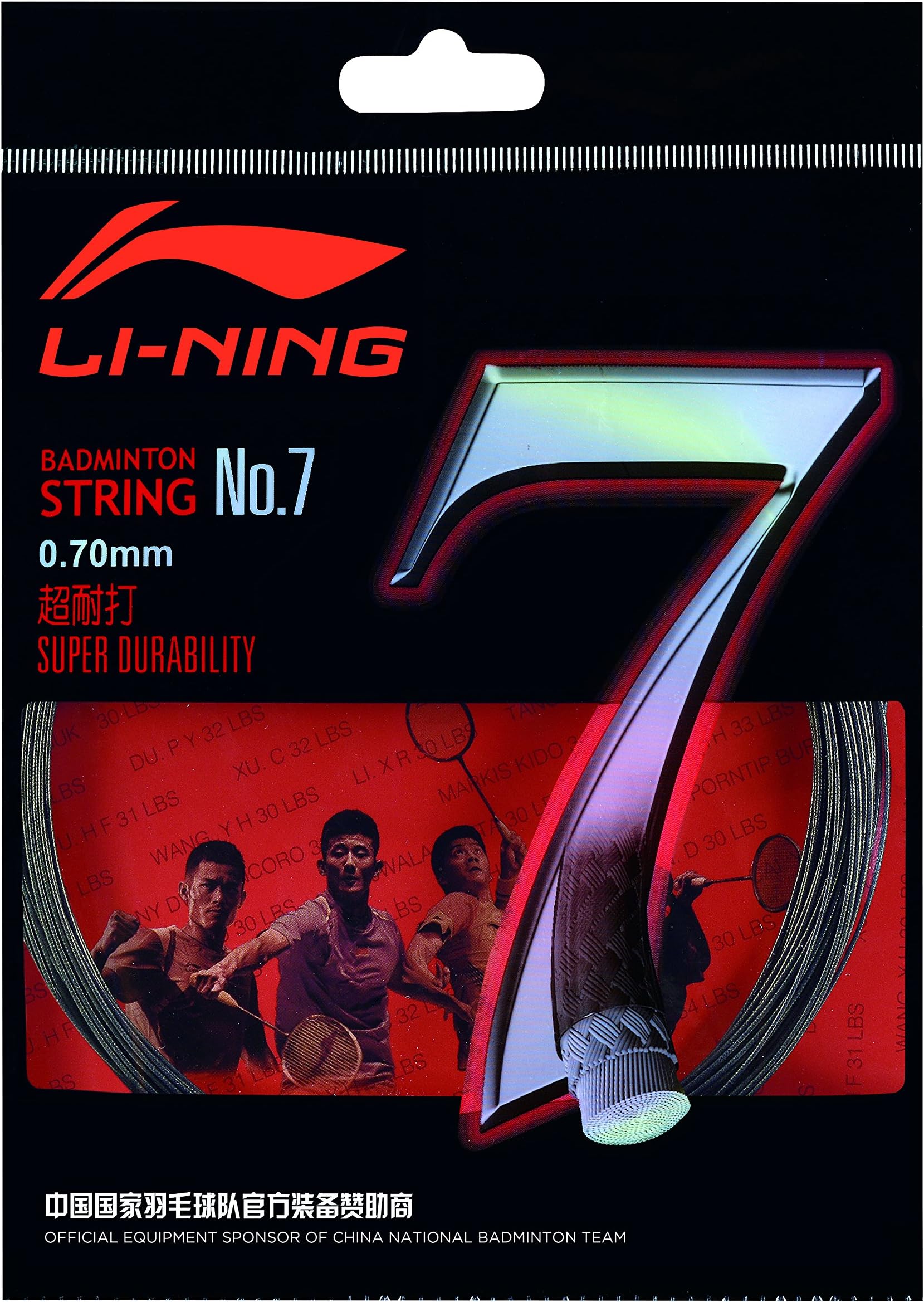Li Ning Badminton Racket String Badminton String No. 7