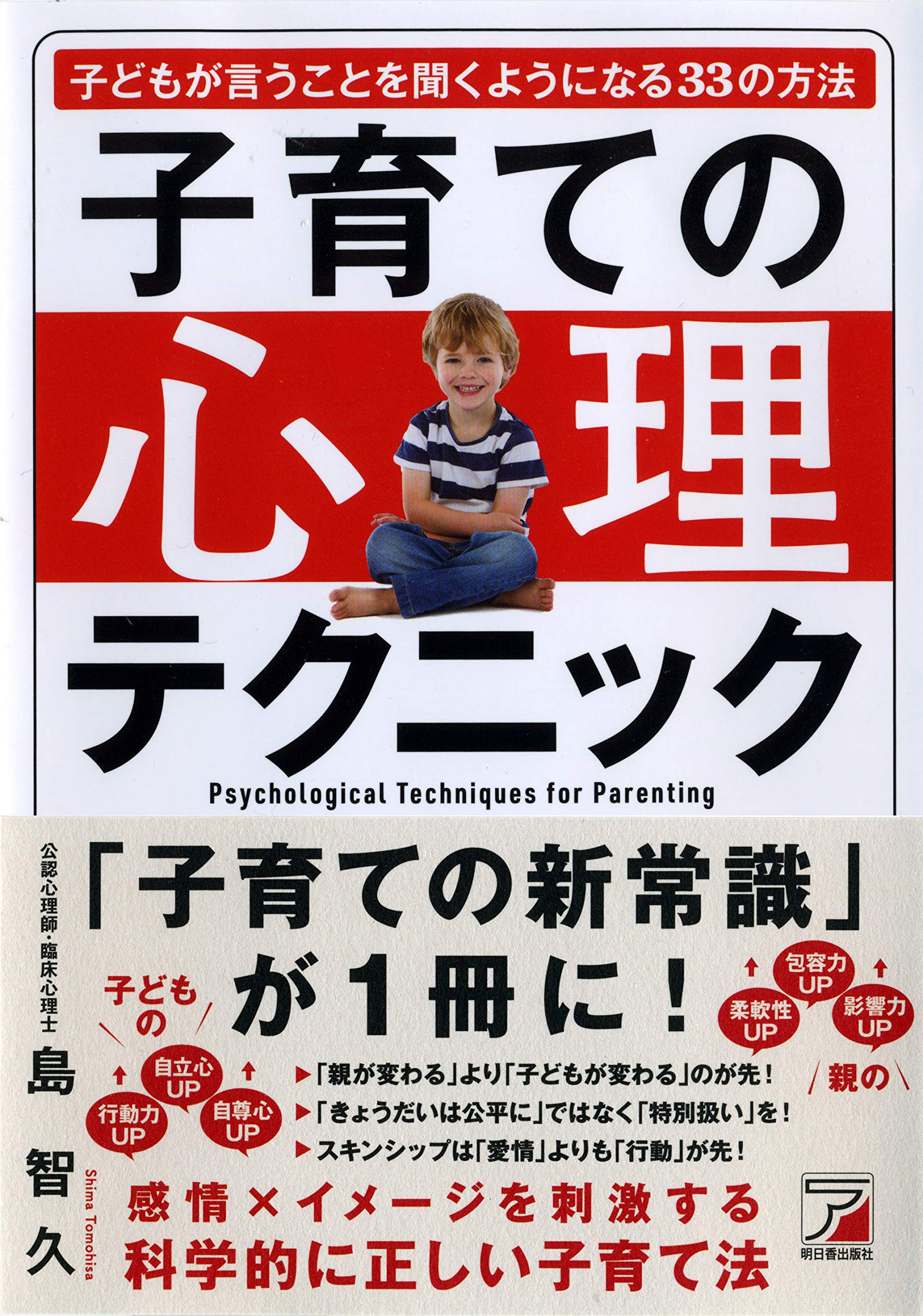 子どもの心理臨床　全9巻　18冊セット　外箱あり　送料無料 子どもの心理臨床 全9巻 18冊セット 外箱あり 送料無料 子どもの心理