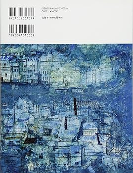 松本竣介　手帖 Amazon.co.jp: 『愛蔵版 松本竣介手帖』（全6冊セット）60年