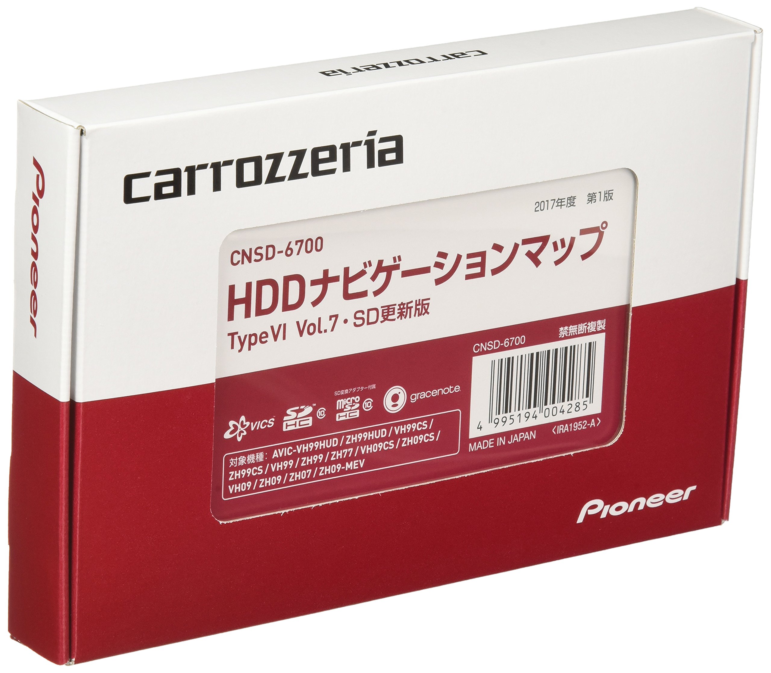 Amazon | カロッツェリア(パイオニア) カーナビ 地図更新ソフト HDD