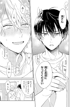 Amazon.co.jp: みなと商事コインランドリー 1 (ジーンピクシブ