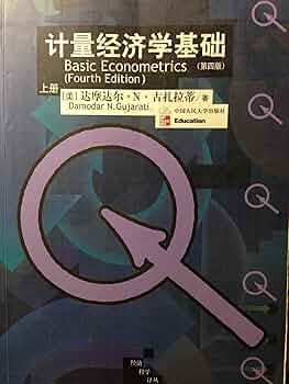ビジネス・経済 Basic Econometrics Damodar N. Gujarati Basic Econometrics: 9780072478525: Economics Books @ Amazon.com