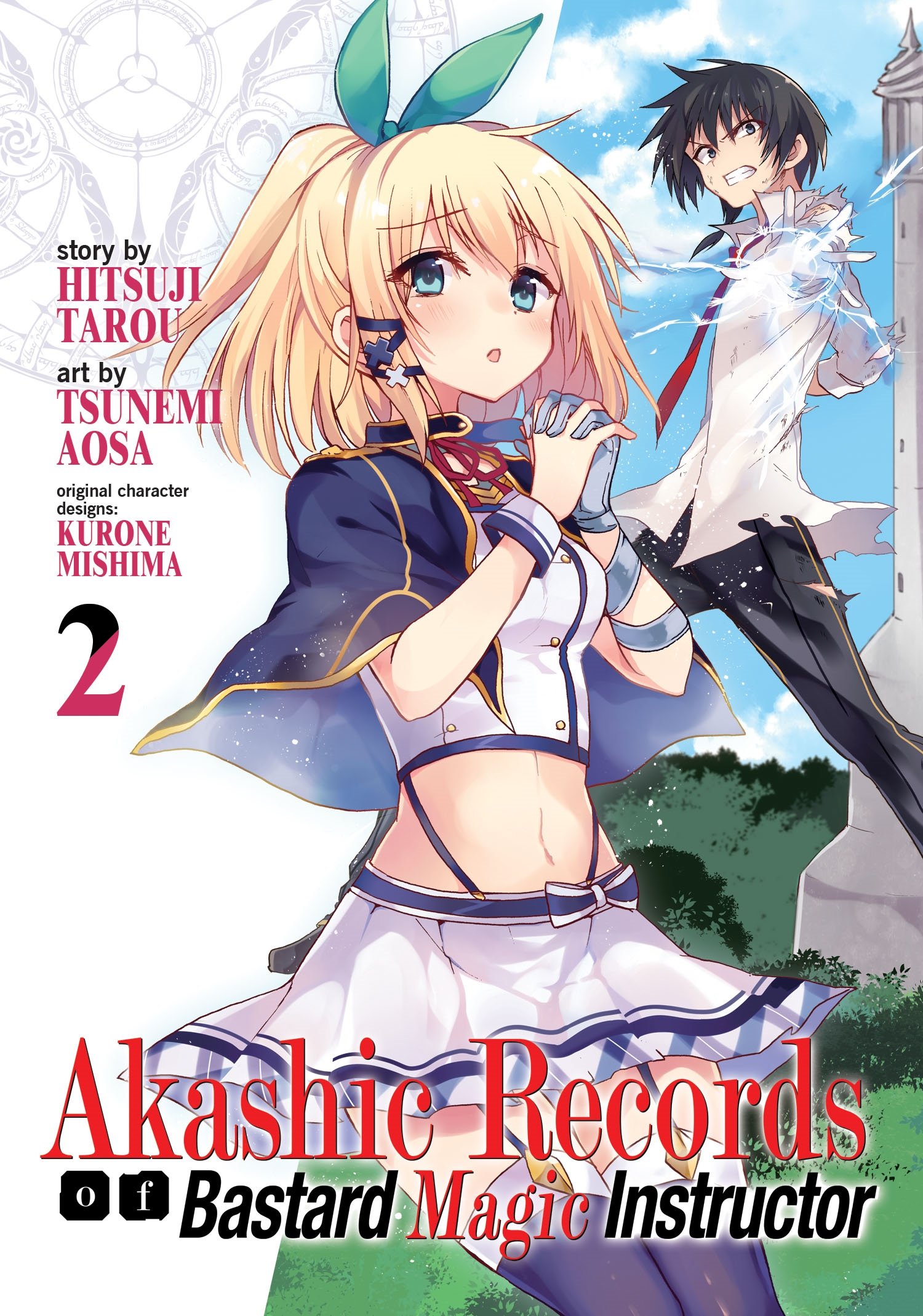 Akashic Records of Bastard Magic Instructor Vol. 2 (Akashic Records of Bastard Magic Instructor, 2)