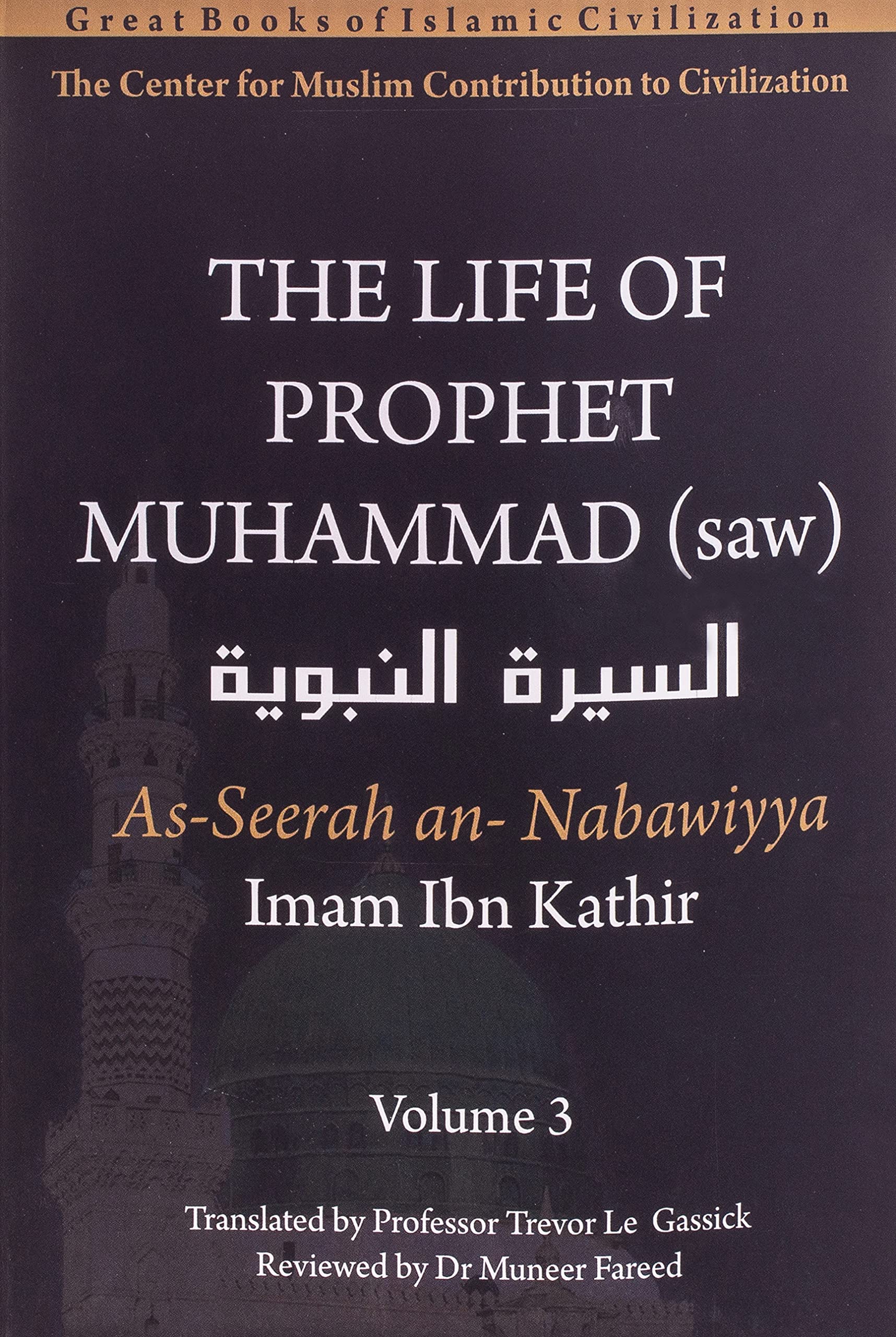 The Life of Prophet Muhammad (saw) - Volume 3