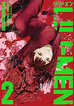 ＬＩＬＩーＭＥＮ