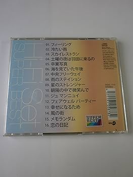 EP ハイ・ファイ・セット 14枚 ハイ・ファイ・セット：ベスト全曲集 -ハイファイセット