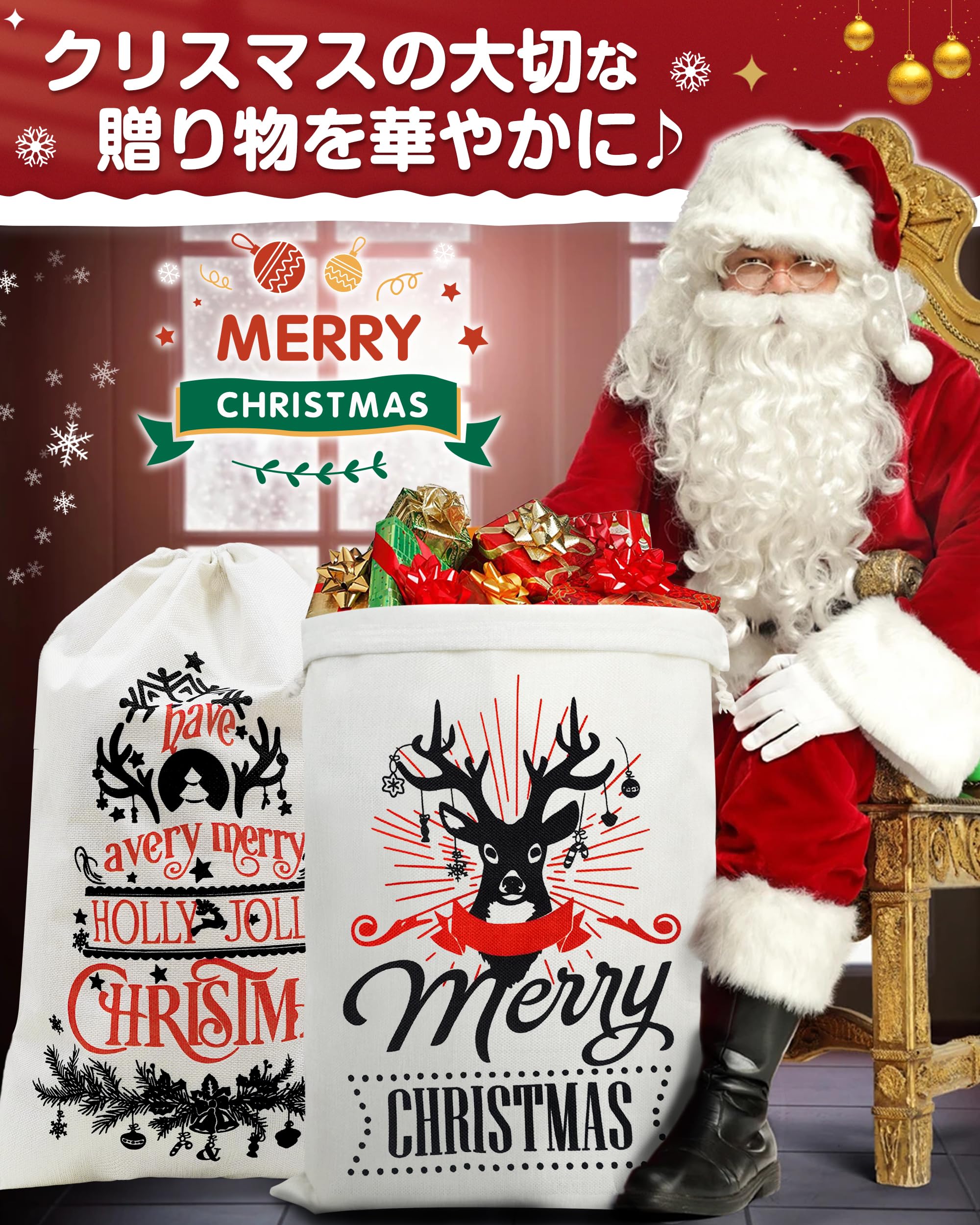 Amazon | GOKEI クリスマス ギフトバッグ 65×47cm プレゼント用 