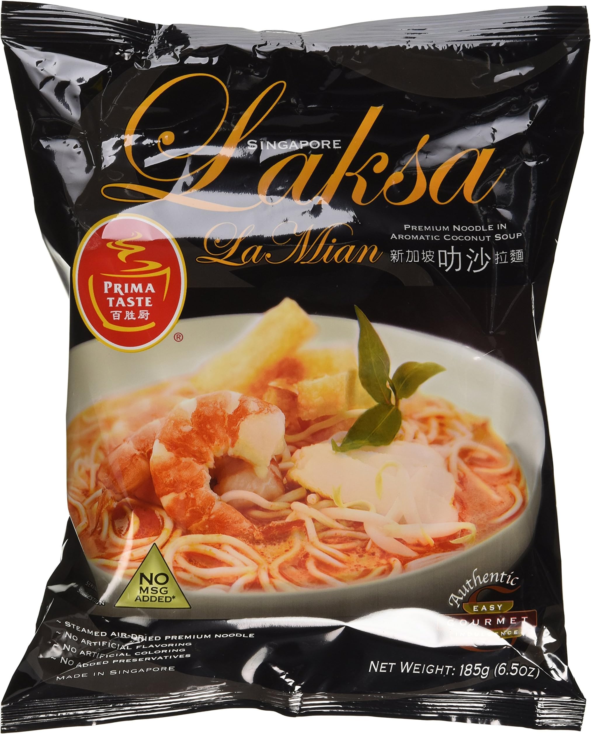 Amazon.com : Prima Taste Laksa La Mian, 185g, (Pack of 12) : Packaged ...