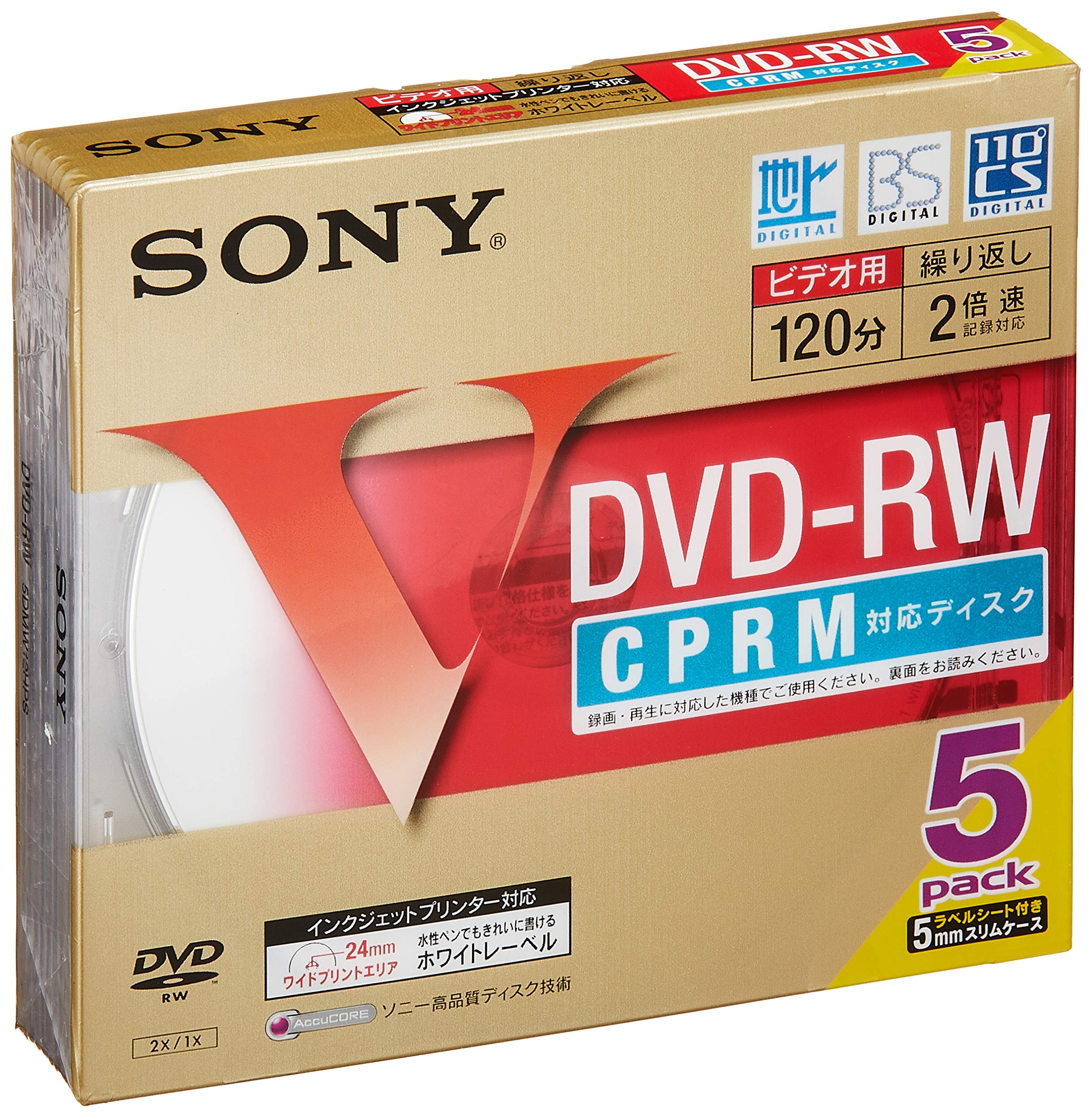 Amazon.co.jp: ソニー ビデオ用DVD-RW 120分 1-2倍速 5mmケース 