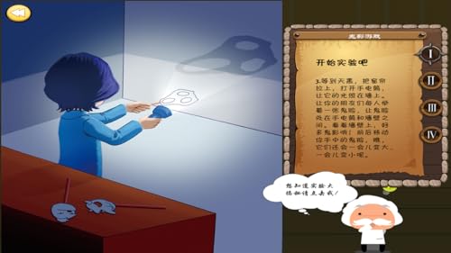 Interesting Science Experiments