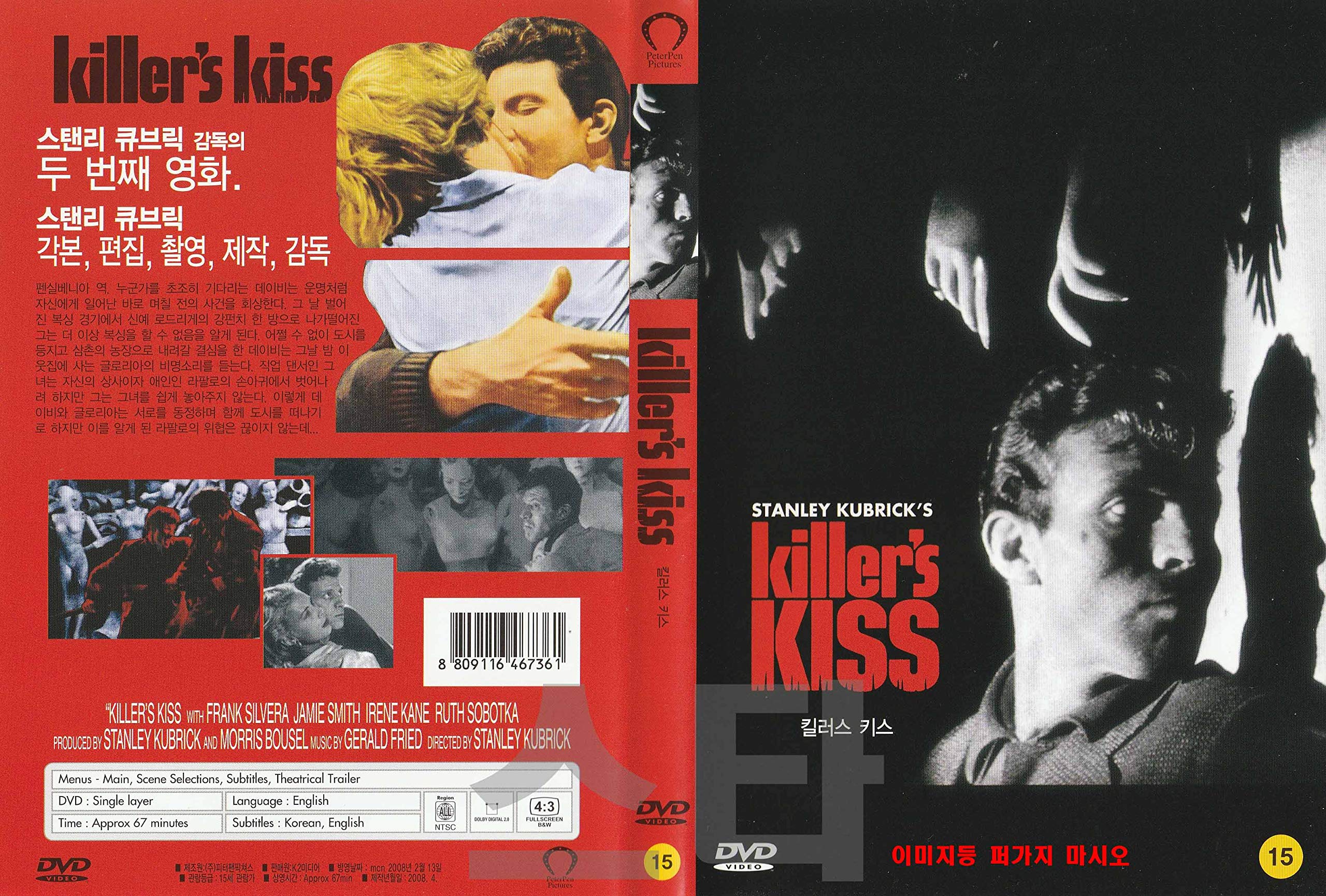 Killer's Kiss (1955) 