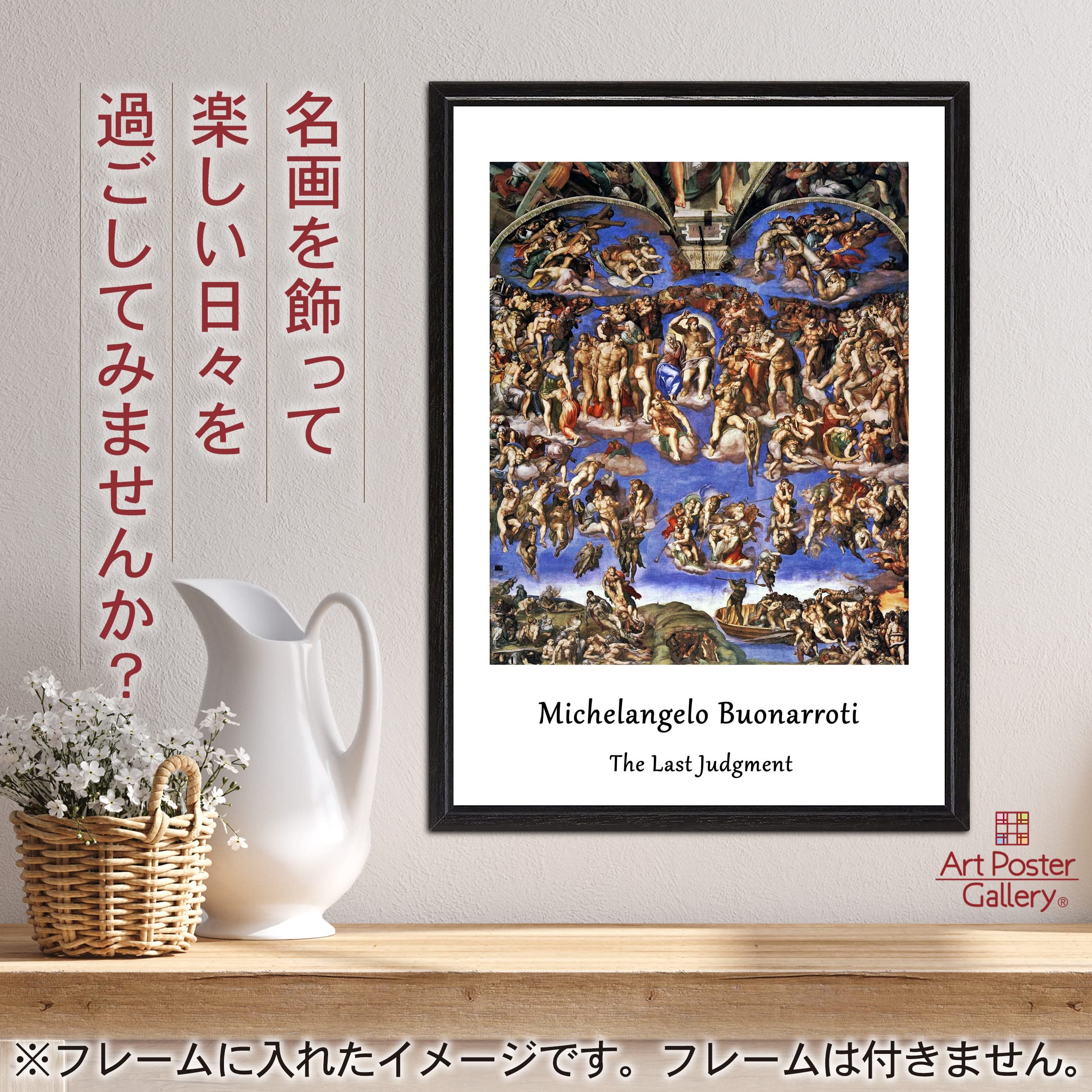 Amazon.co.jp: ポスター A3サイズ 絵画 (日本製) インテリア アート