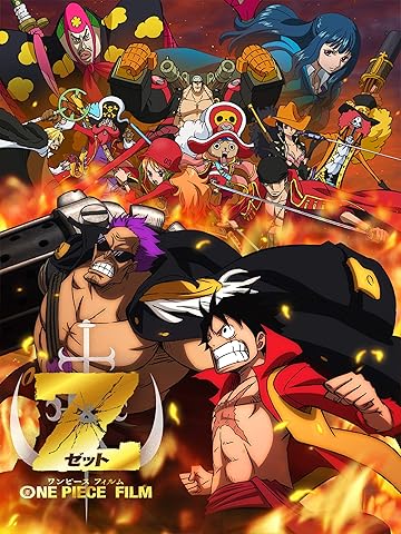 ONE PIECE FILM Z