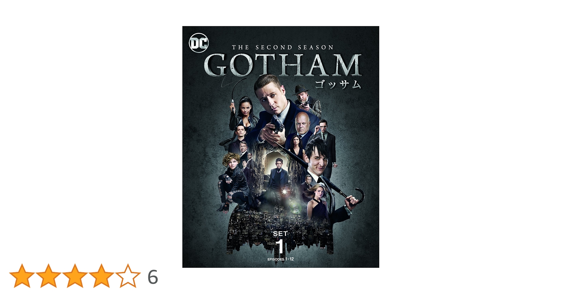 Amazon.co.jp: GOTHAM/ゴッサム 前半セット(3枚組/1~12話収録