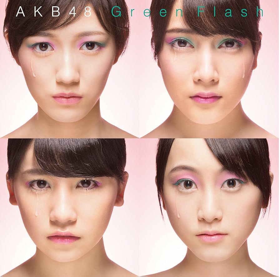 AKB GreenFlash 通常 生写真 Amazon.co.jp: AKB48 公式生写真 Green Flash 劇場盤 【川本紗矢